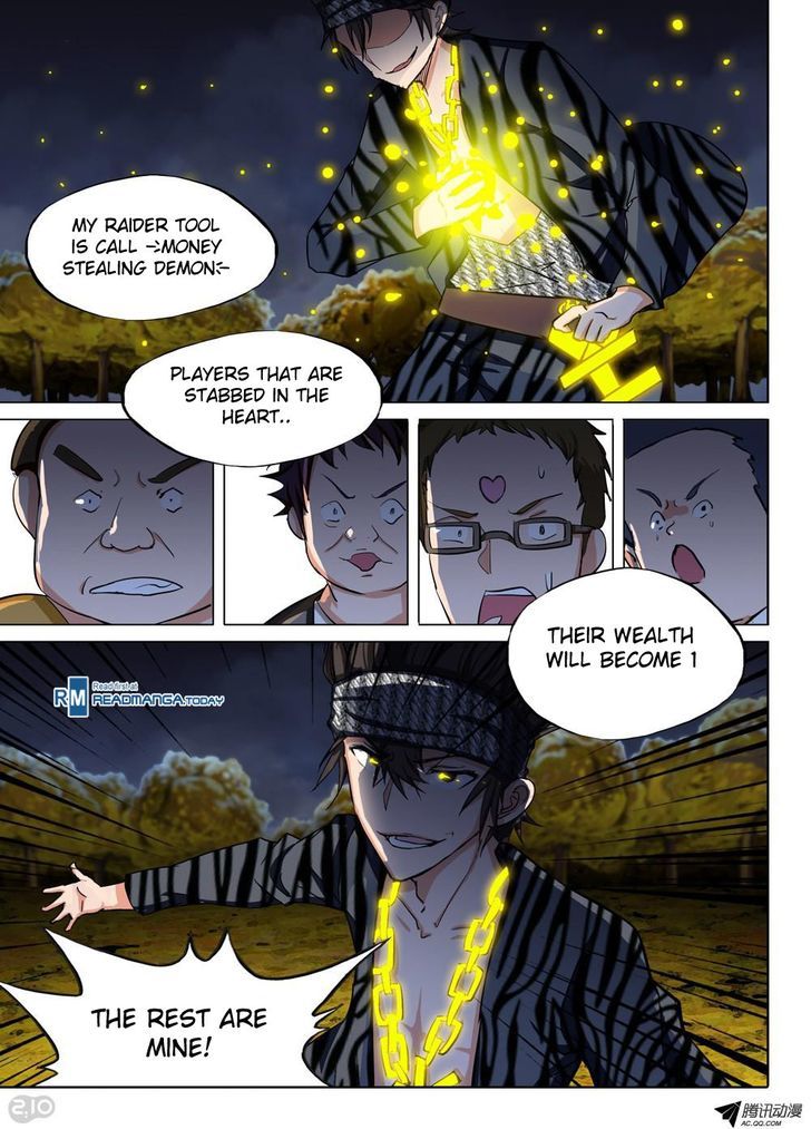 Yin Zhi Shoumuren Chapter 83 #11