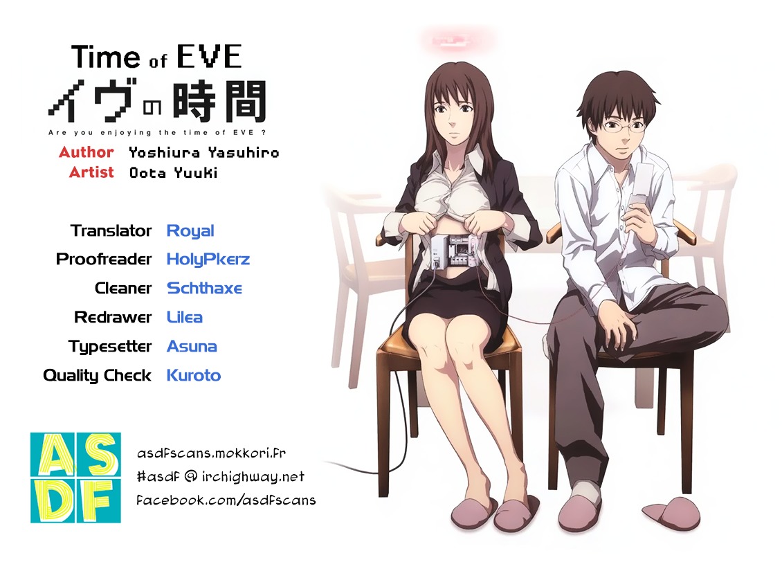Eve No Jikan Chapter 2 #1