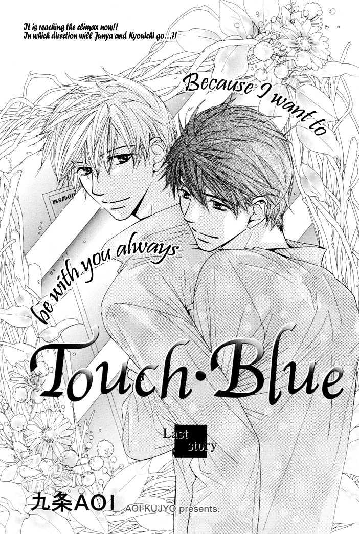 Touch Blue Chapter 3 #1