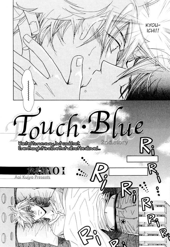 Touch Blue Chapter 2 #4