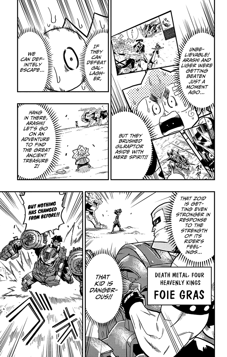 Zoids Wild Chapter 6 #5