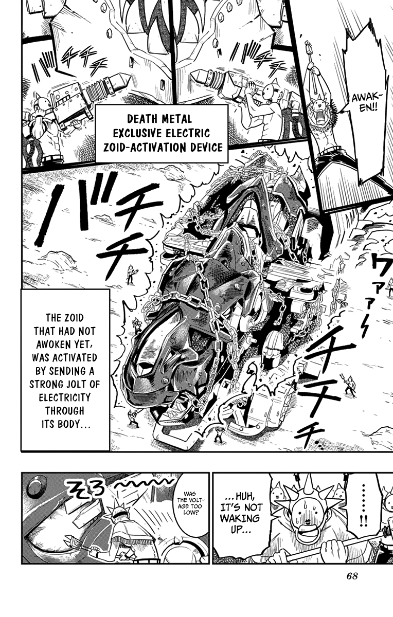 Zoids Wild Chapter 6 #25