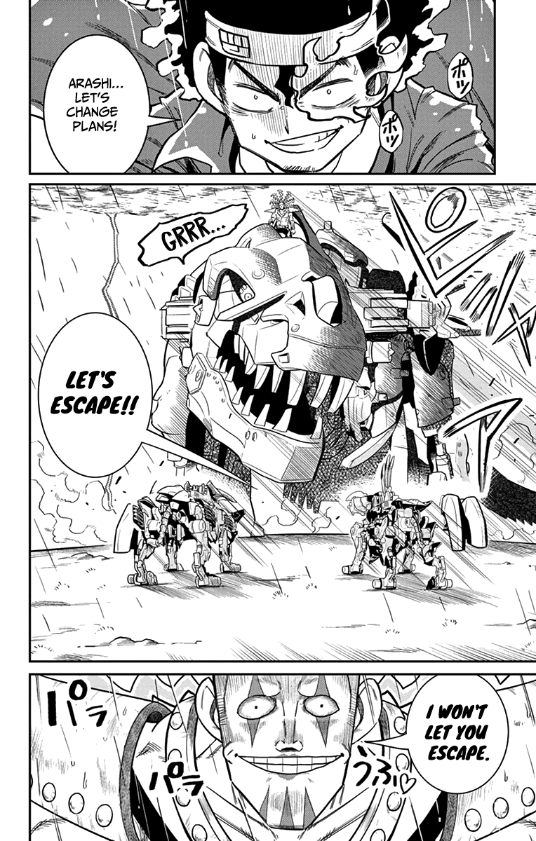 Zoids Wild Chapter 6 #31