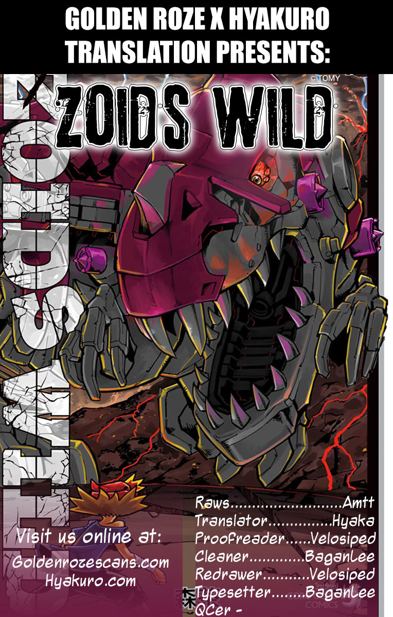 Zoids Wild Chapter 6 #35
