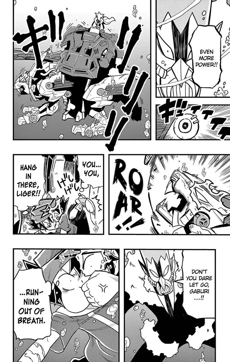 Zoids Wild Chapter 4 #29