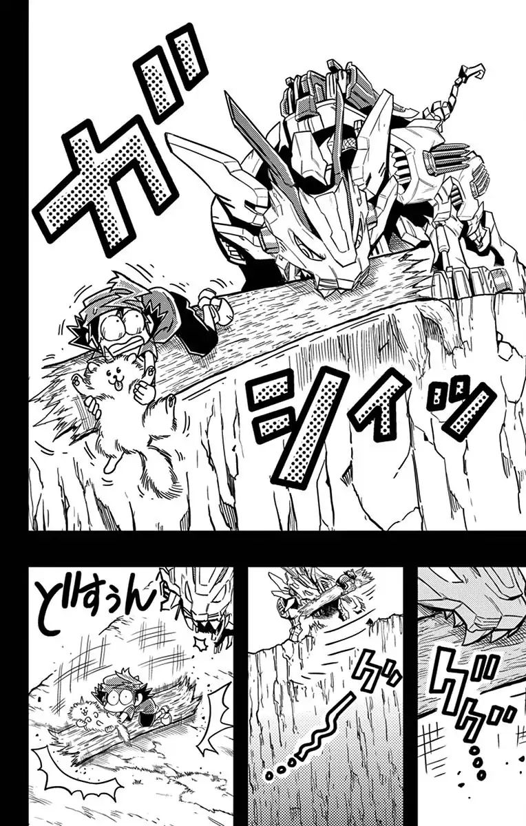 Zoids Wild Chapter 4 #35