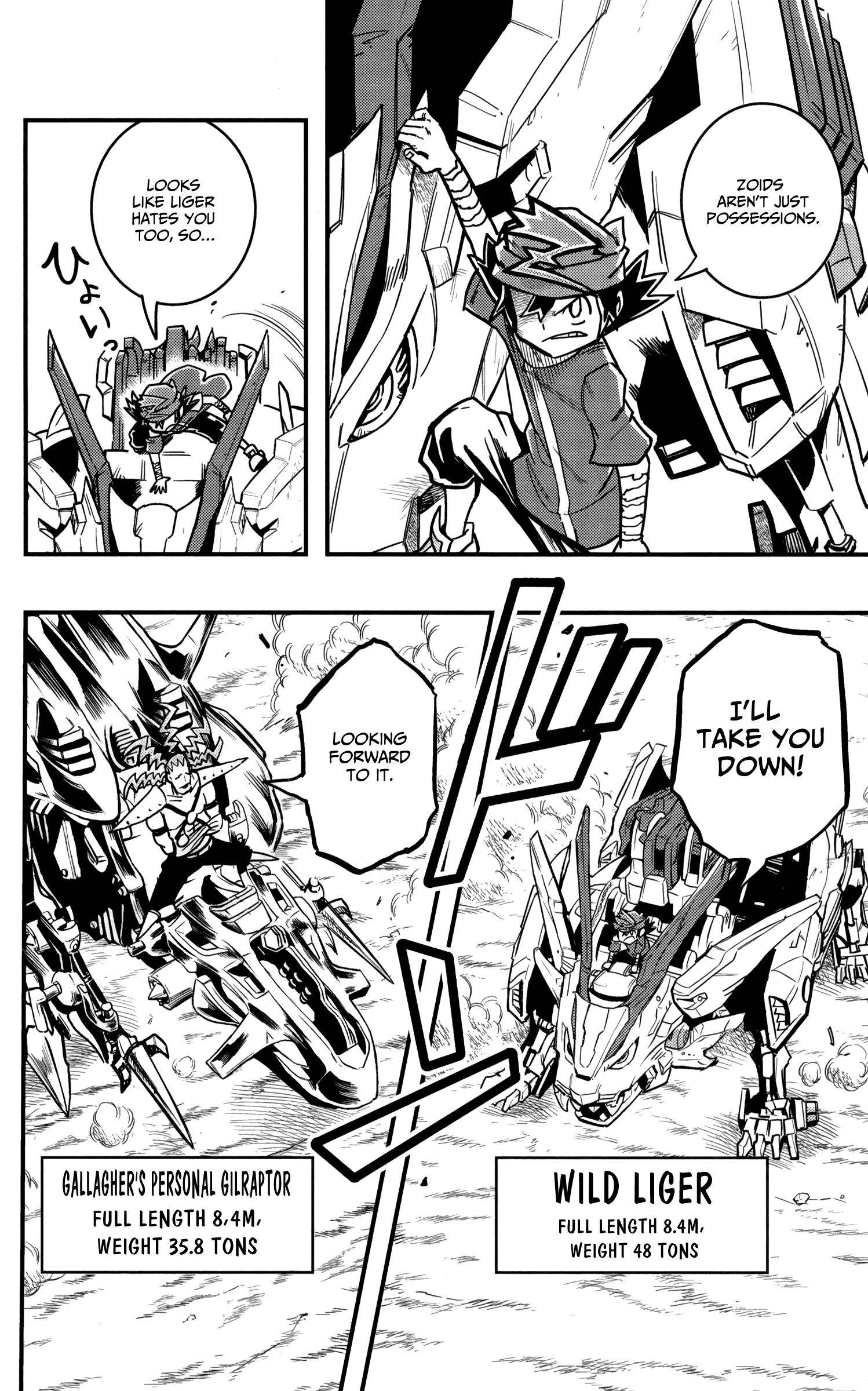 Zoids Wild Chapter 5 #26