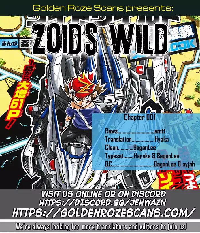 Zoids Wild Chapter 3 #33