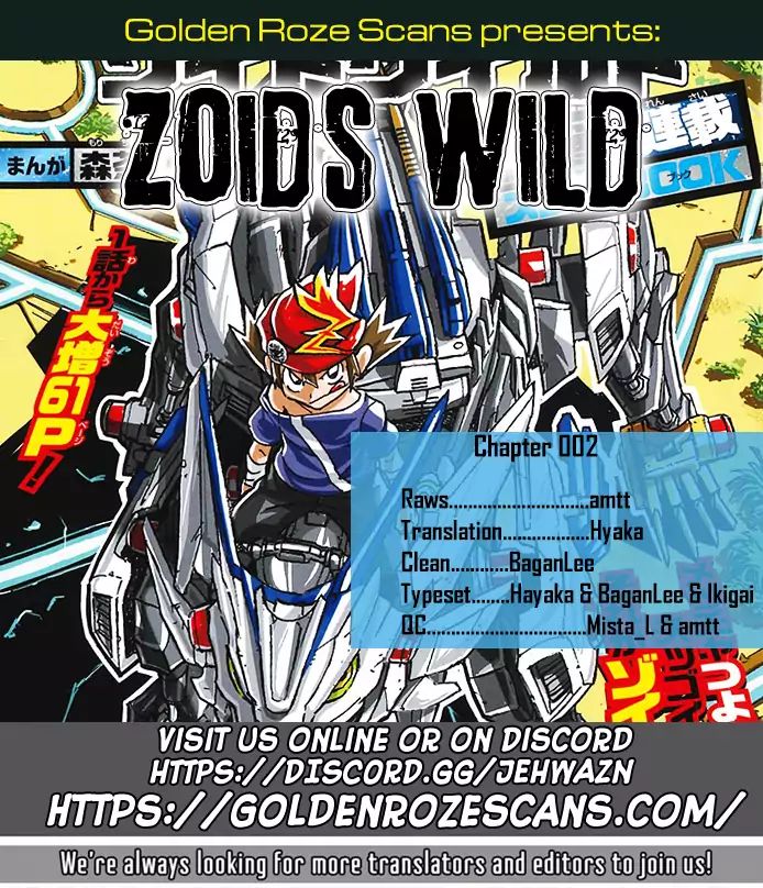 Zoids Wild Chapter 2 #39