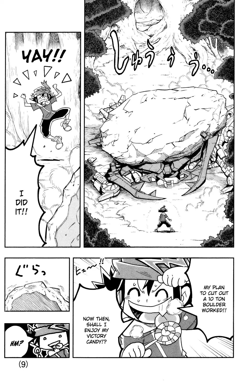 Zoids Wild Chapter 1 #8