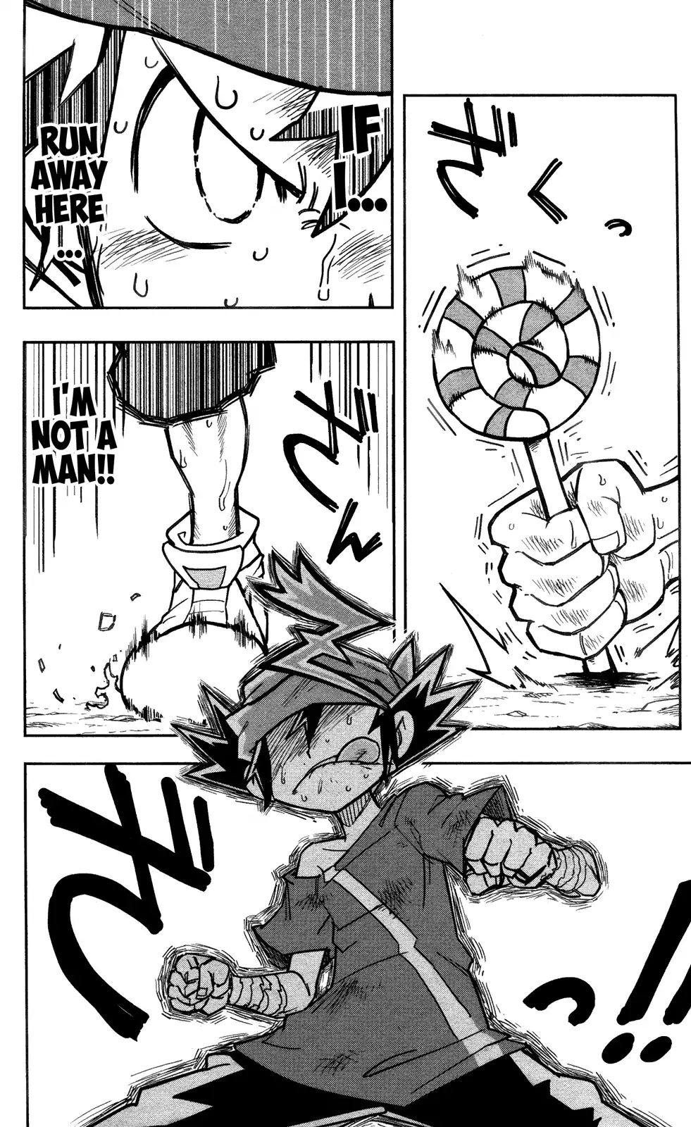 Zoids Wild Chapter 1 #27