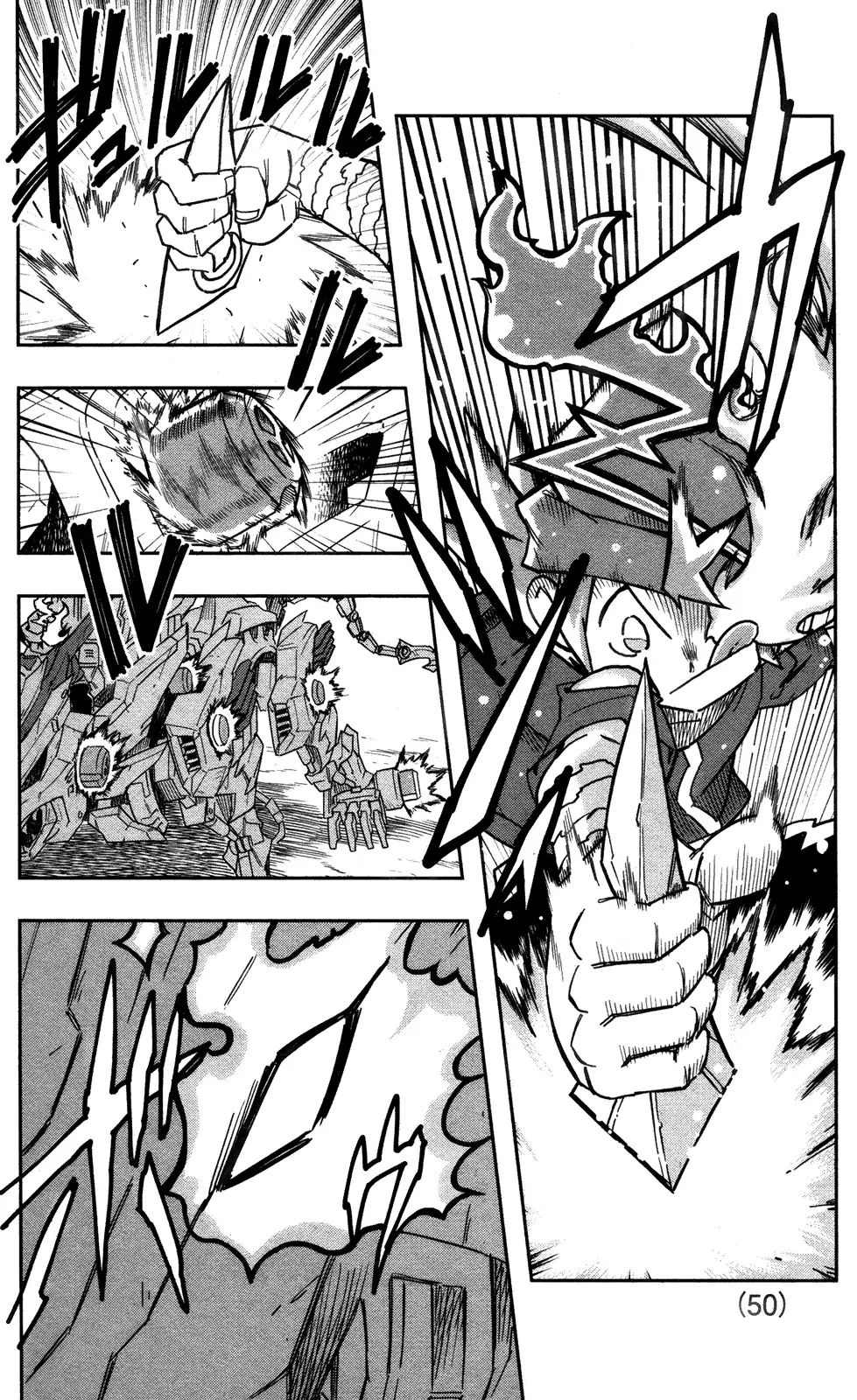 Zoids Wild Chapter 1 #43