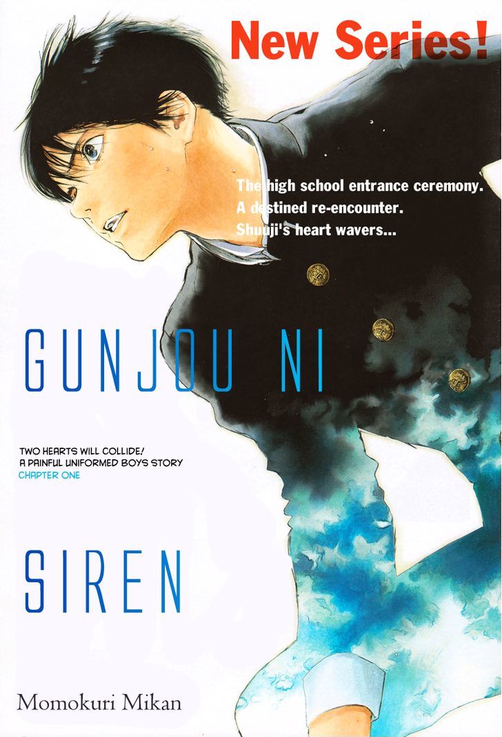 Gunjou Ni Siren Chapter 1 #1