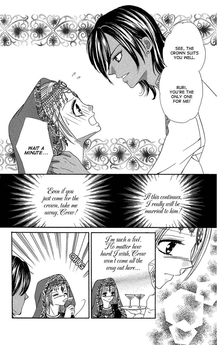 Motto Mayonaka No Jewel Chapter 2 #23