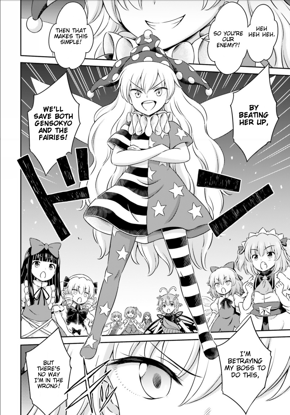 Touhou Sangetsusei ~ Visionary Fairies In Shrine. Chapter 14 #25