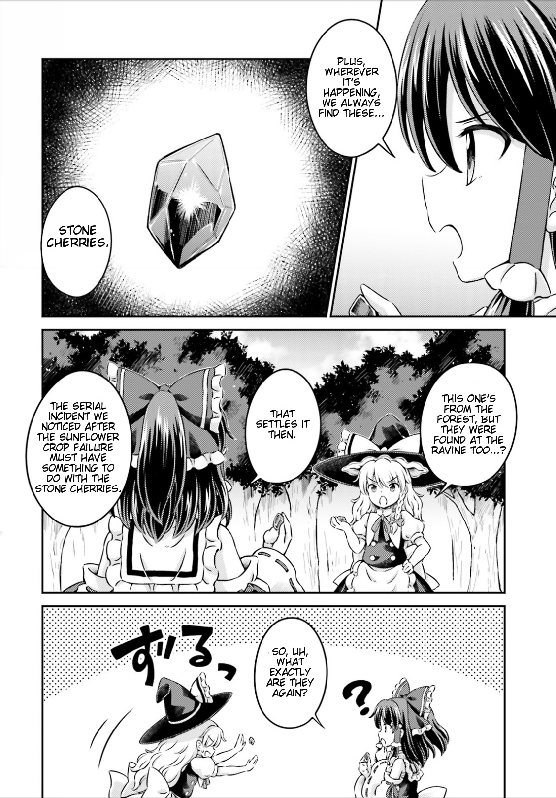 Touhou Sangetsusei ~ Visionary Fairies In Shrine. Chapter 13 #4