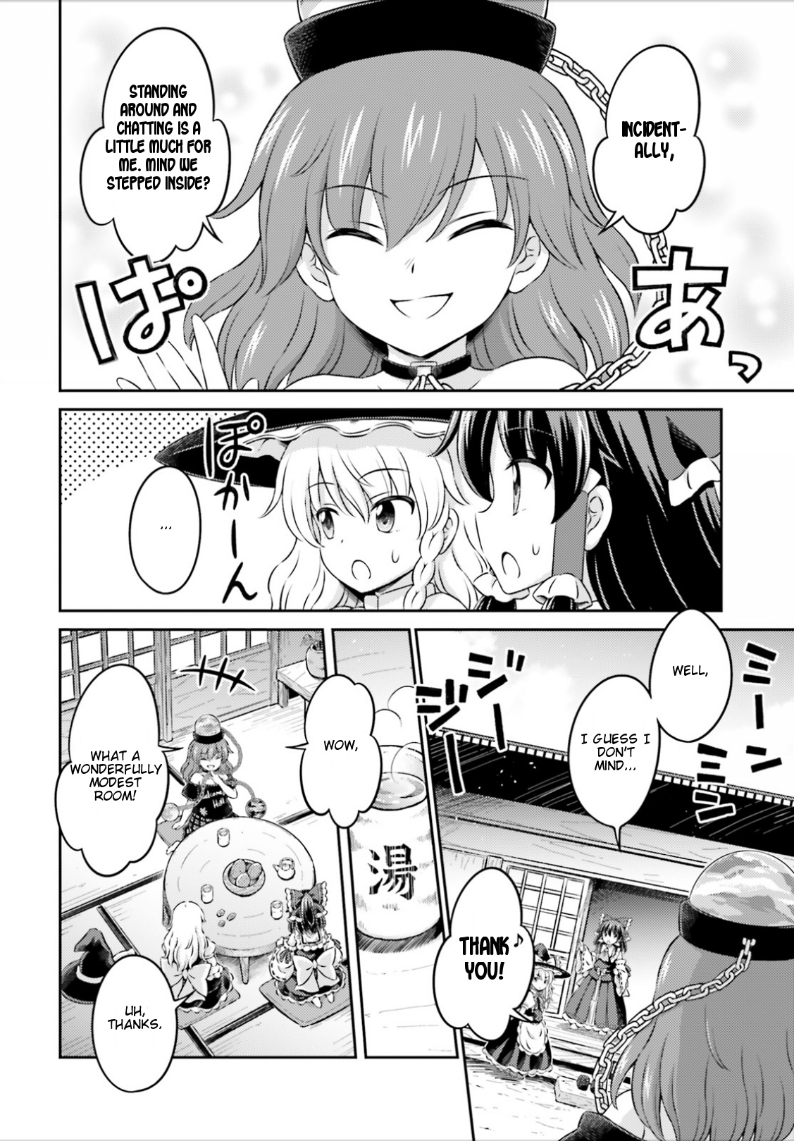 Touhou Sangetsusei ~ Visionary Fairies In Shrine. Chapter 13 #19