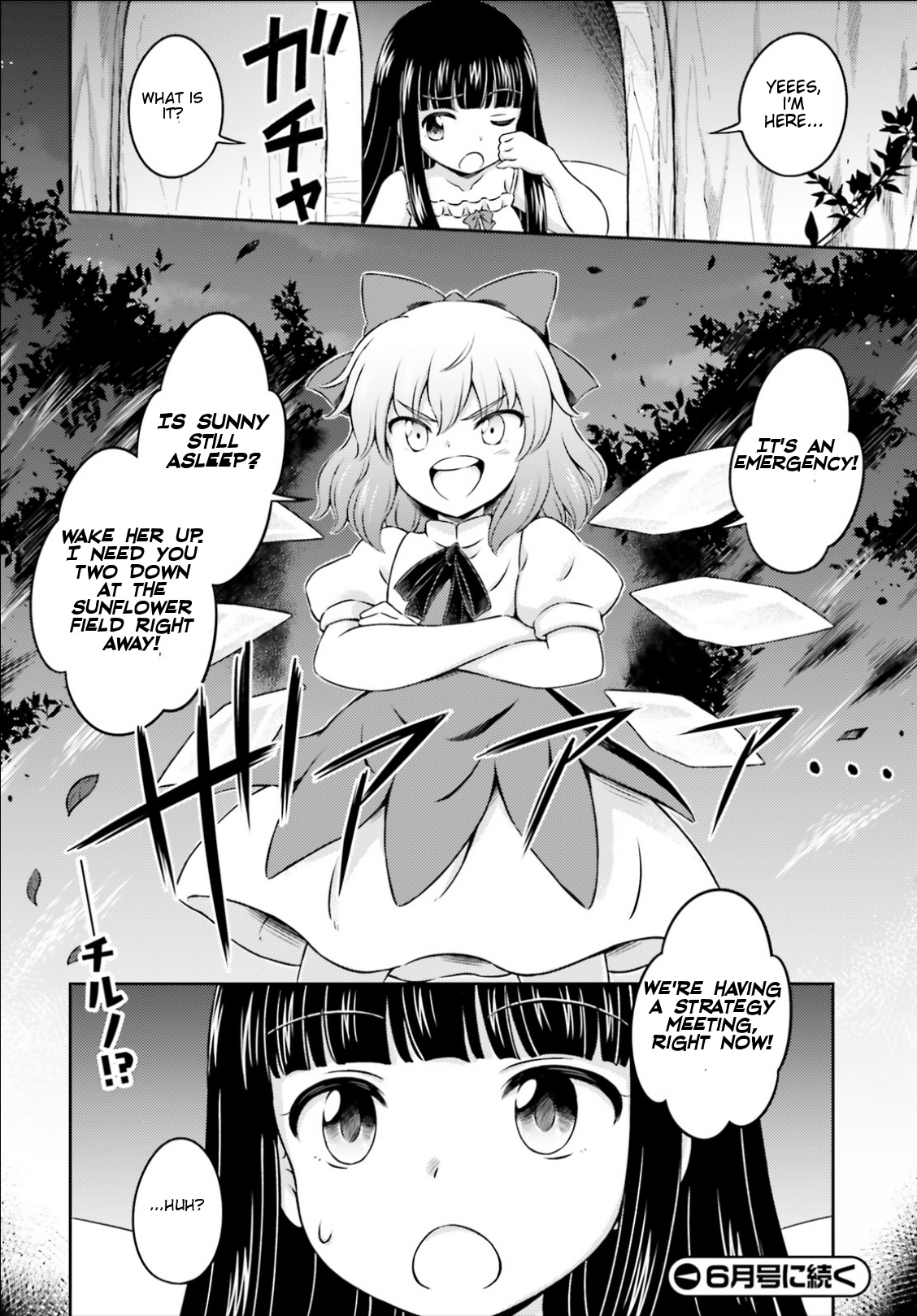 Touhou Sangetsusei ~ Visionary Fairies In Shrine. Chapter 13 #25