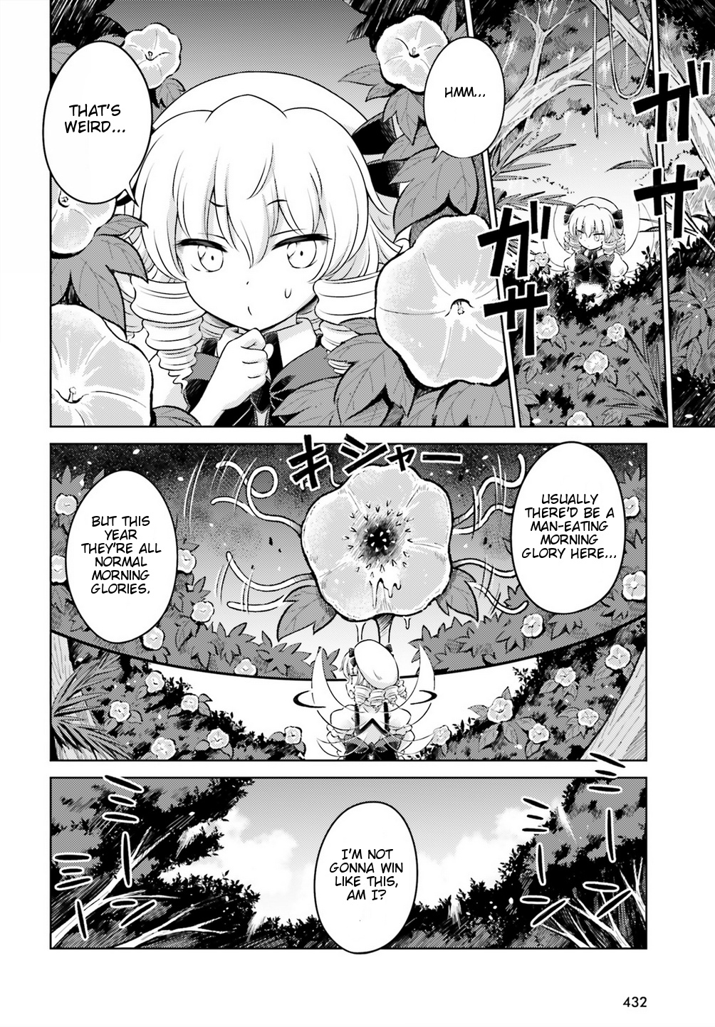 Touhou Sangetsusei ~ Visionary Fairies In Shrine. Chapter 12 #8