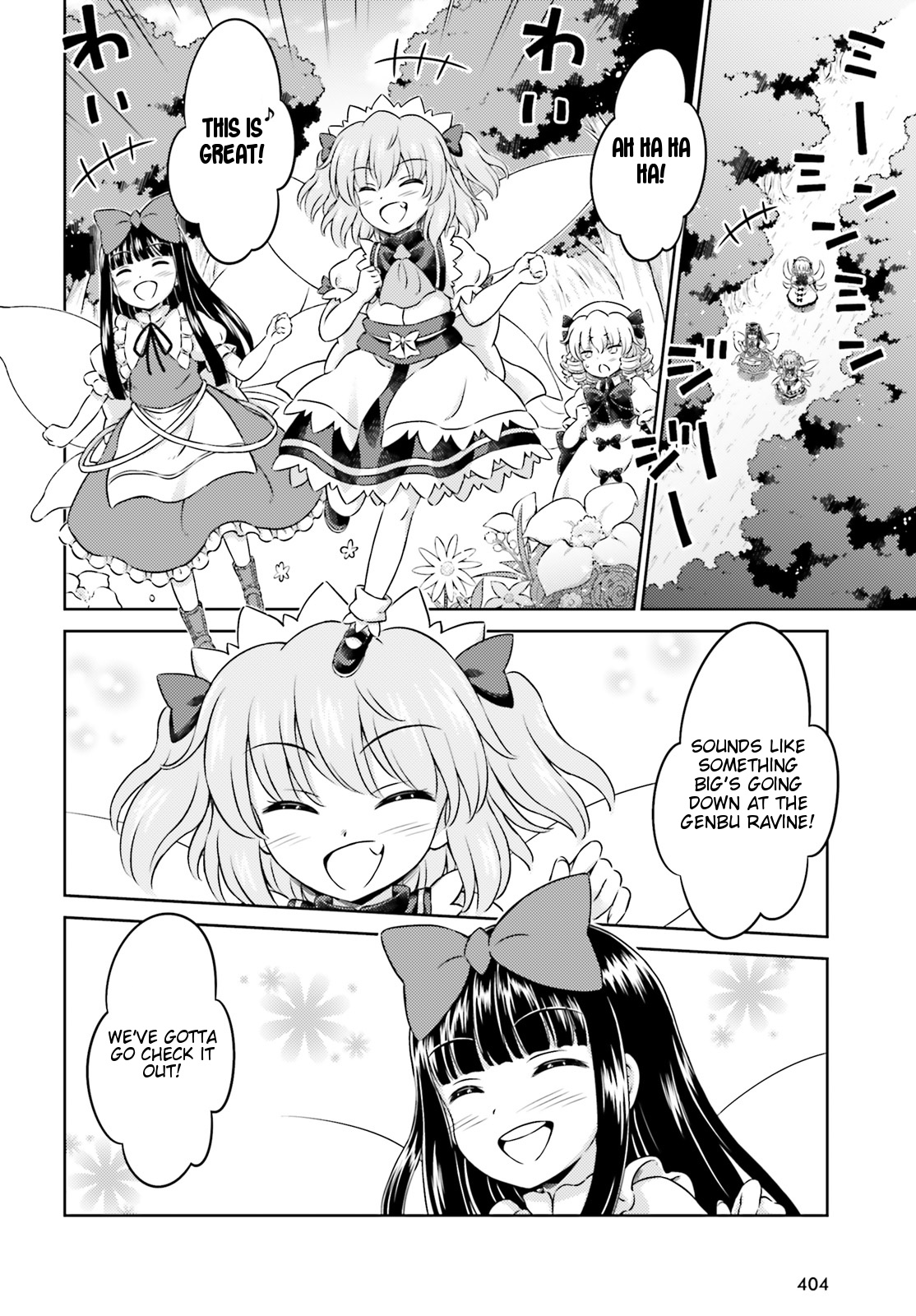 Touhou Sangetsusei ~ Visionary Fairies In Shrine. Chapter 11 #6