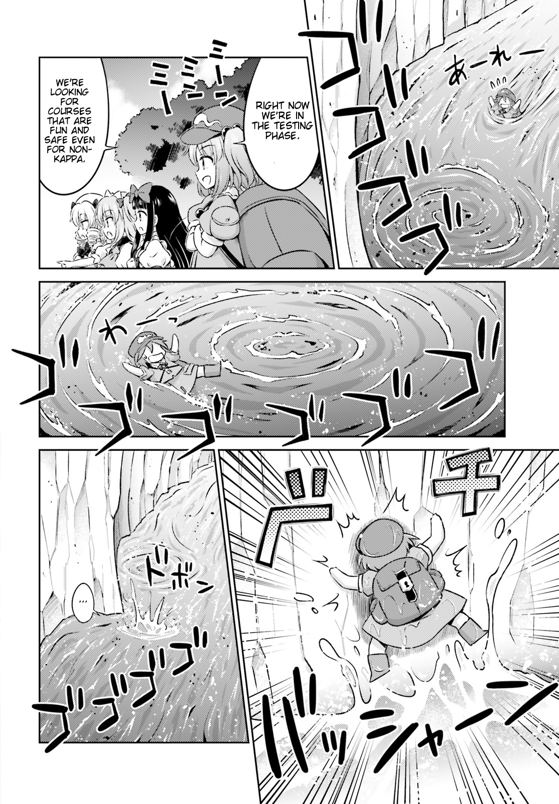 Touhou Sangetsusei ~ Visionary Fairies In Shrine. Chapter 11 #18