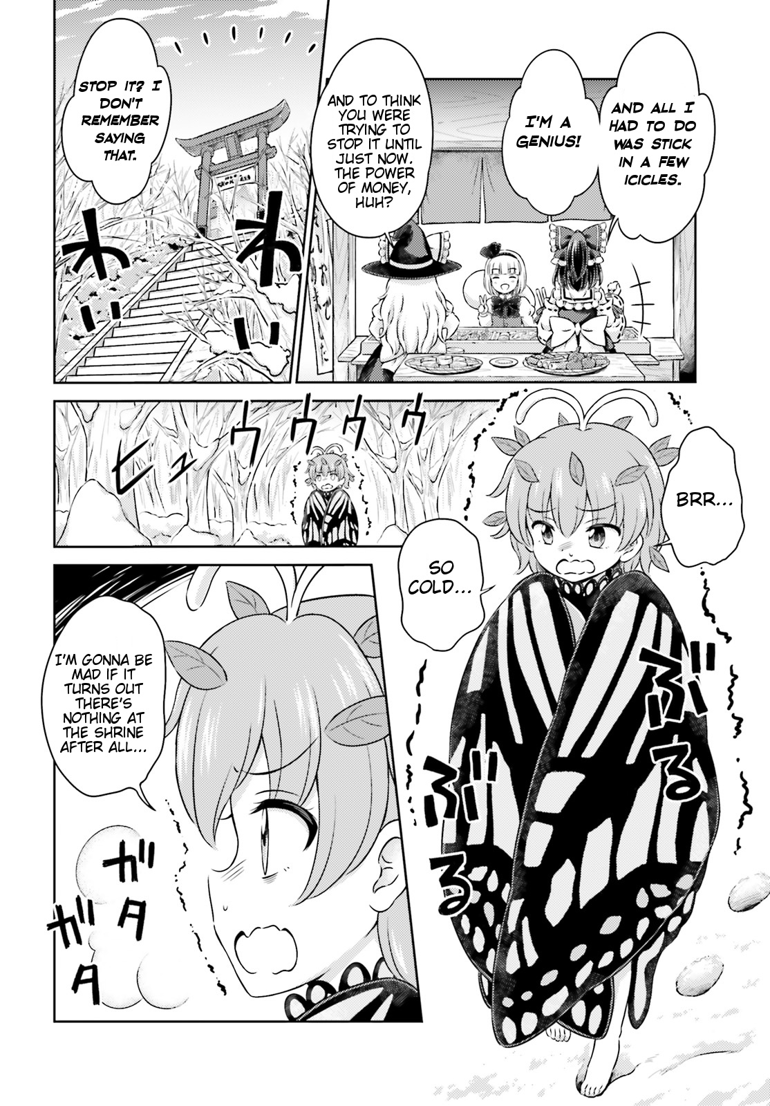 Touhou Sangetsusei ~ Visionary Fairies In Shrine. Chapter 9.5 #10