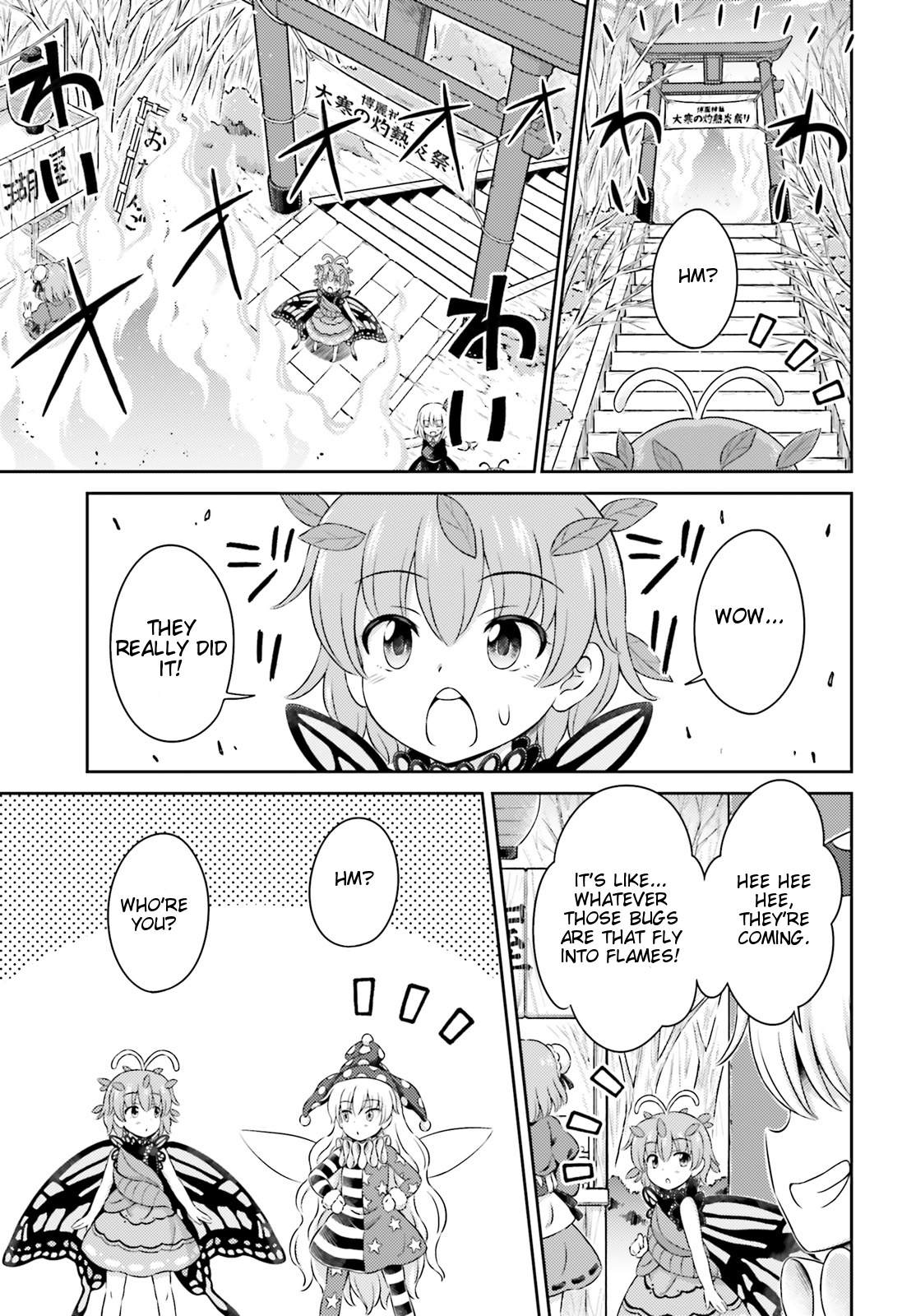 Touhou Sangetsusei ~ Visionary Fairies In Shrine. Chapter 9.5 #11