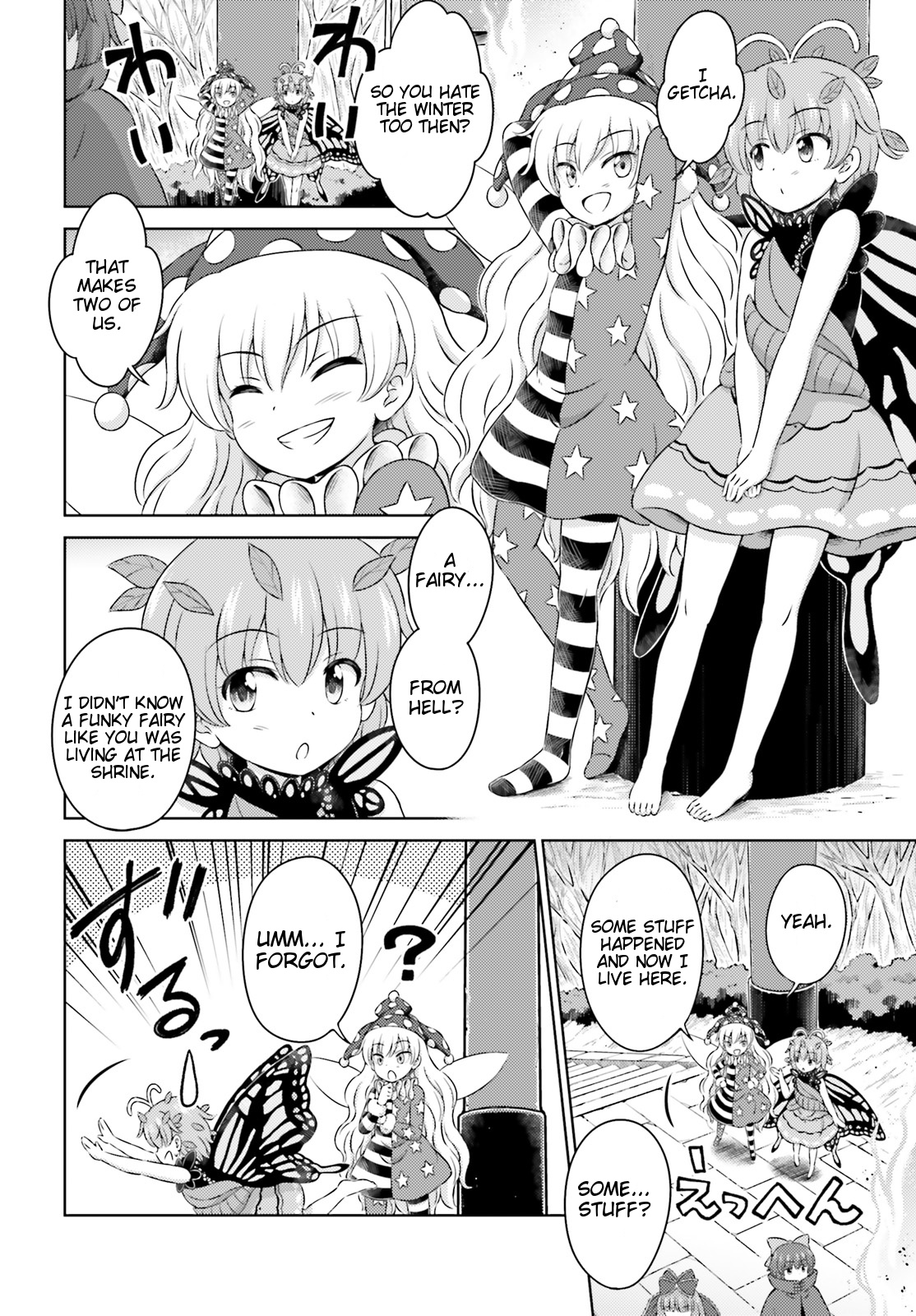 Touhou Sangetsusei ~ Visionary Fairies In Shrine. Chapter 9.5 #12