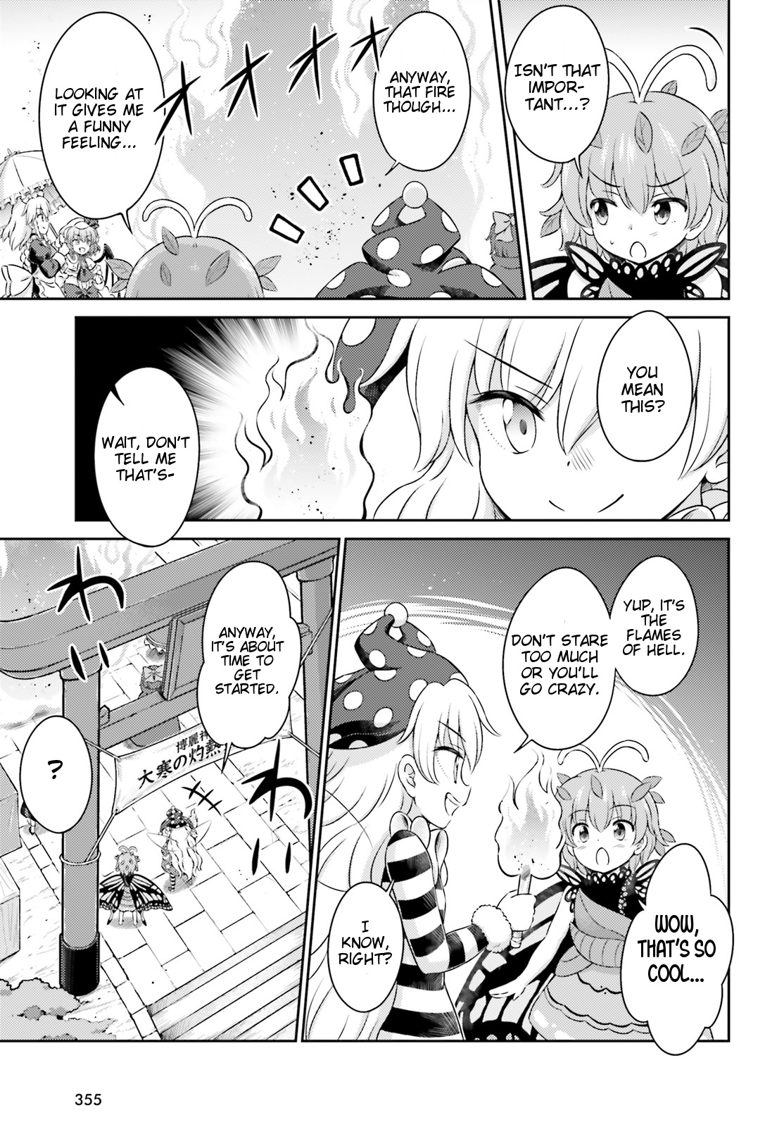 Touhou Sangetsusei ~ Visionary Fairies In Shrine. Chapter 9.5 #13