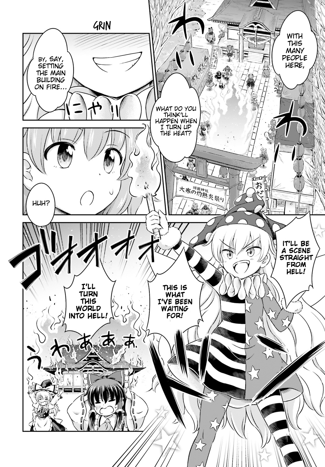 Touhou Sangetsusei ~ Visionary Fairies In Shrine. Chapter 9.5 #14