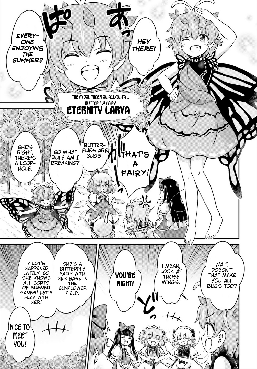 Touhou Sangetsusei ~ Visionary Fairies In Shrine. Chapter 8 #14