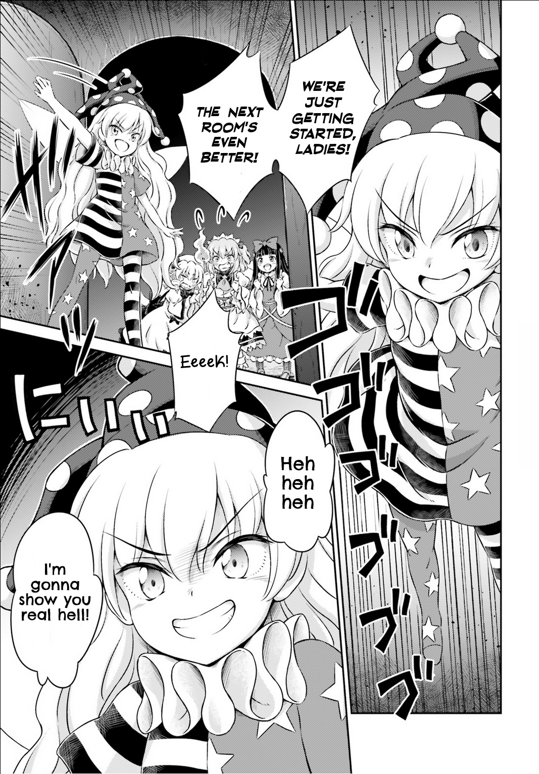 Touhou Sangetsusei ~ Visionary Fairies In Shrine. Chapter 4 #28