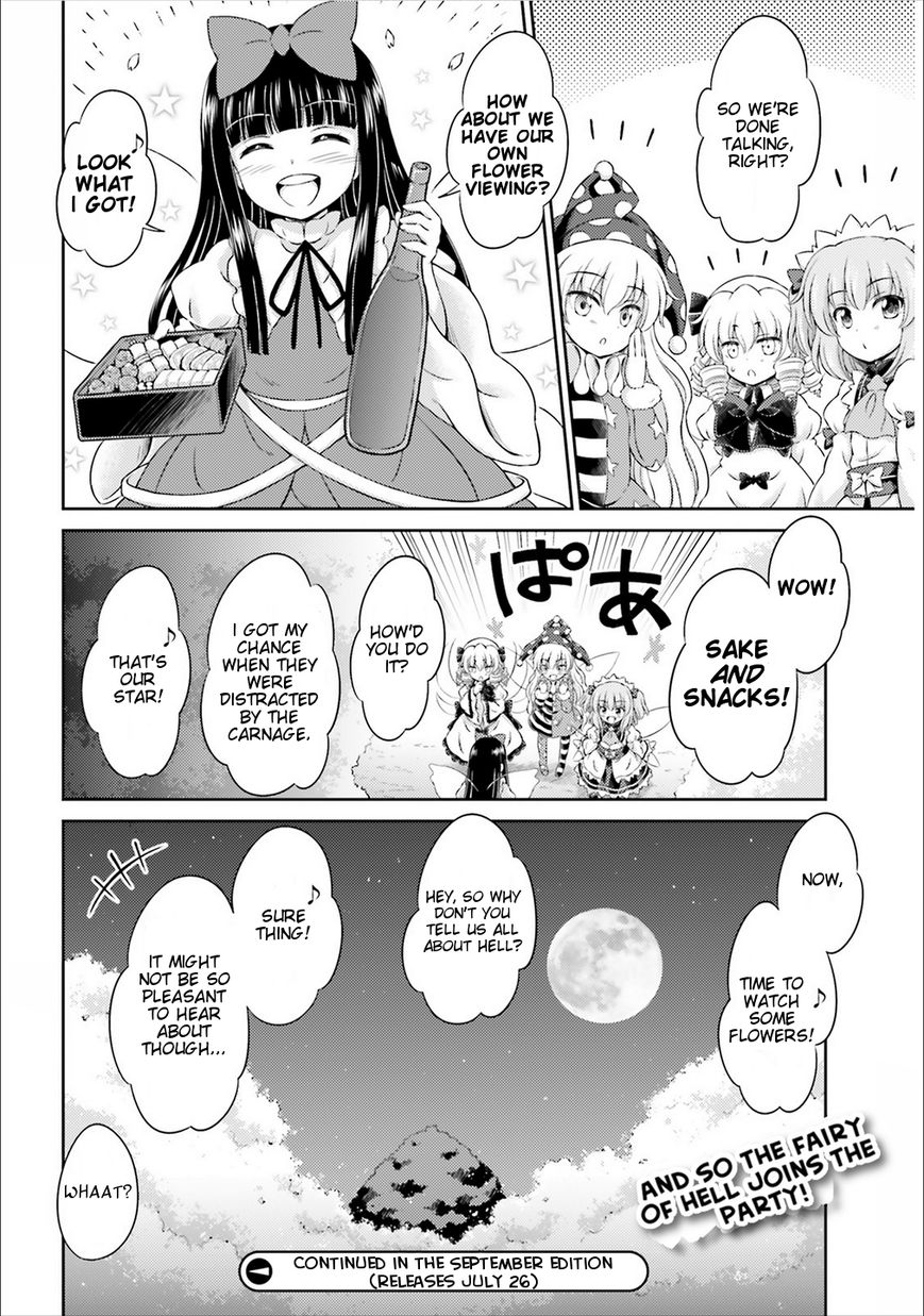 Touhou Sangetsusei ~ Visionary Fairies In Shrine. Chapter 2 #31