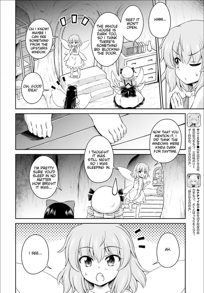 Touhou Sangetsusei ~ Visionary Fairies In Shrine. Chapter 3 #4