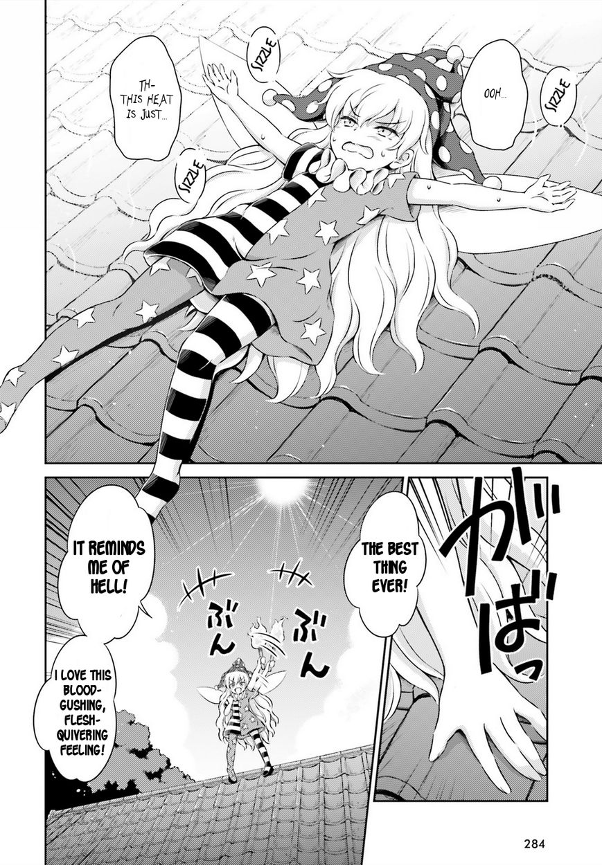 Touhou Sangetsusei ~ Visionary Fairies In Shrine. Chapter 3 #8