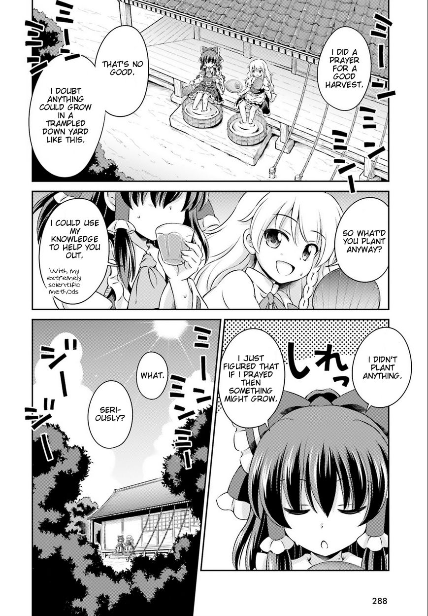 Touhou Sangetsusei ~ Visionary Fairies In Shrine. Chapter 3 #12