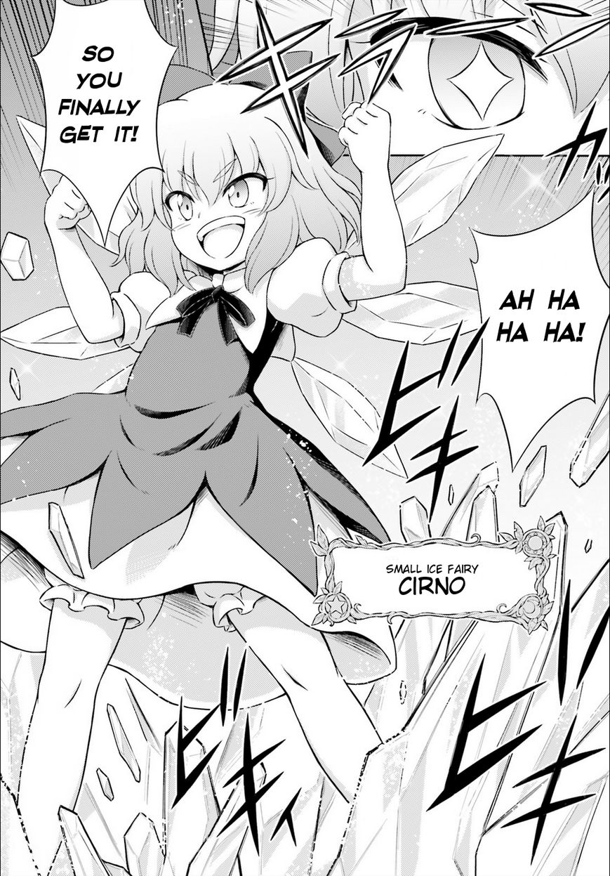 Touhou Sangetsusei ~ Visionary Fairies In Shrine. Chapter 3 #22