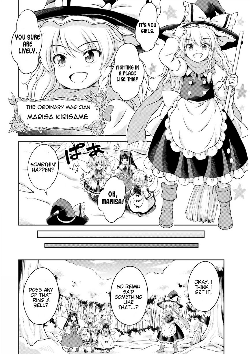 Touhou Sangetsusei ~ Visionary Fairies In Shrine. Chapter 1 #13