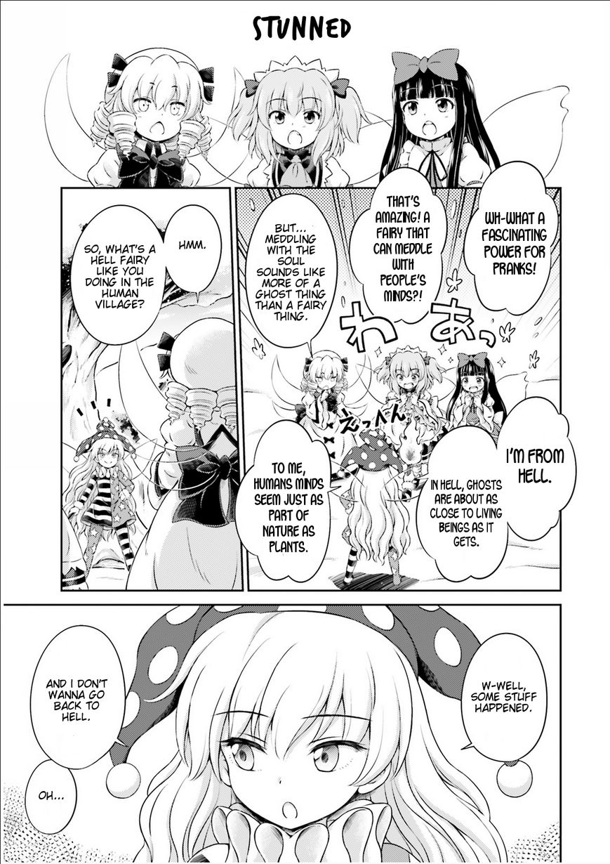 Touhou Sangetsusei ~ Visionary Fairies In Shrine. Chapter 1 #22