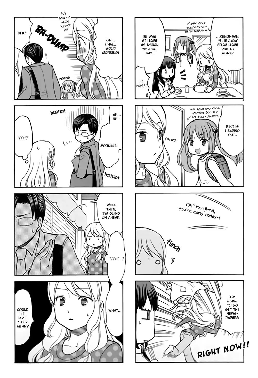 Otonari-San Game Chapter 17 #4