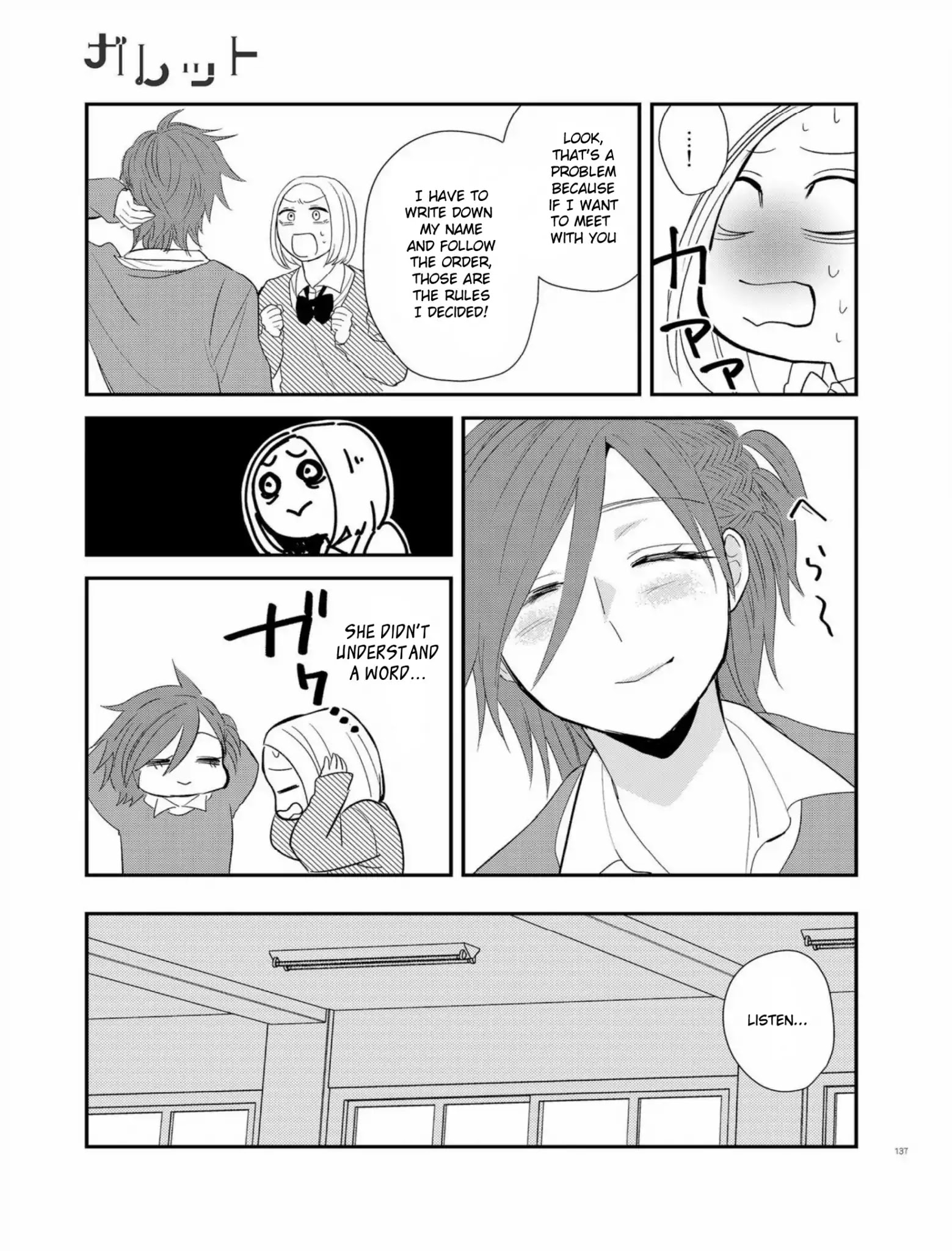 Touma-Kun Chapter 4 #20