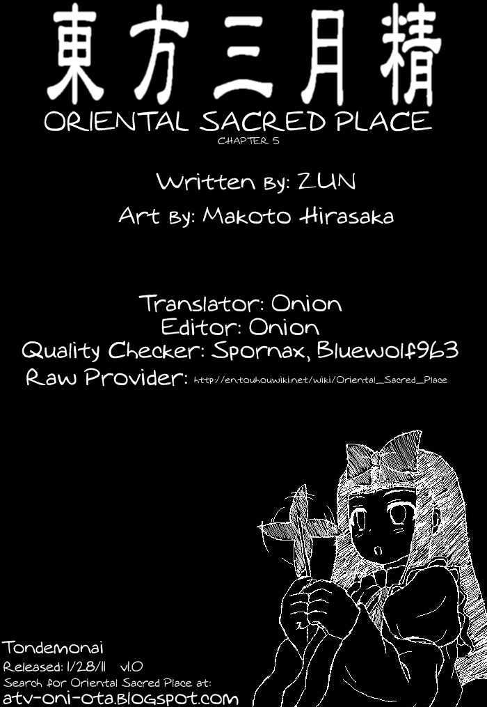 Touhou Sangetsusei: Oriental Sacred Place Chapter 5 #15