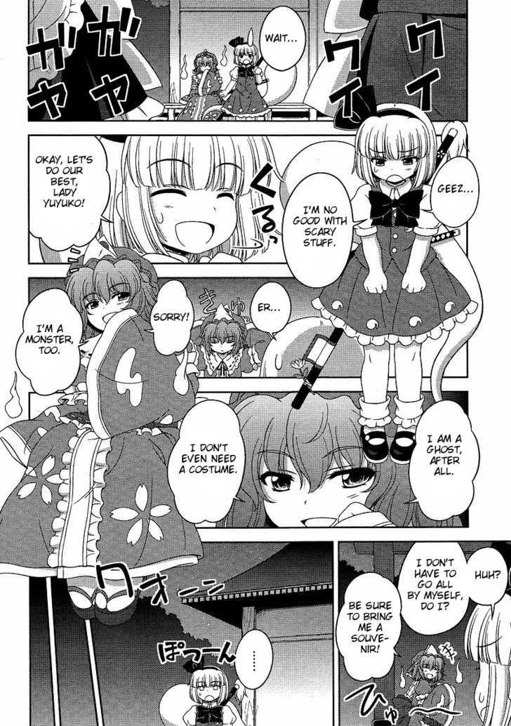 Touhou Sangetsusei: Oriental Sacred Place Chapter 4 #4