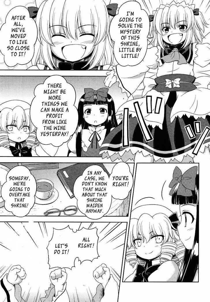 Touhou Sangetsusei: Oriental Sacred Place Chapter 2 #11