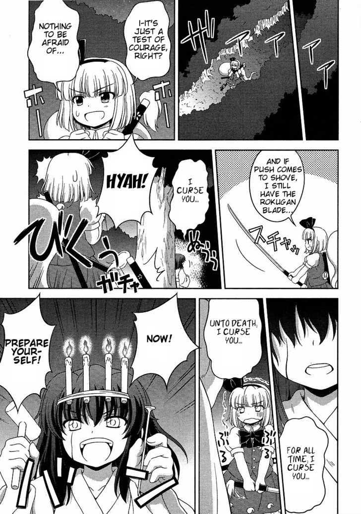 Touhou Sangetsusei: Oriental Sacred Place Chapter 4 #5