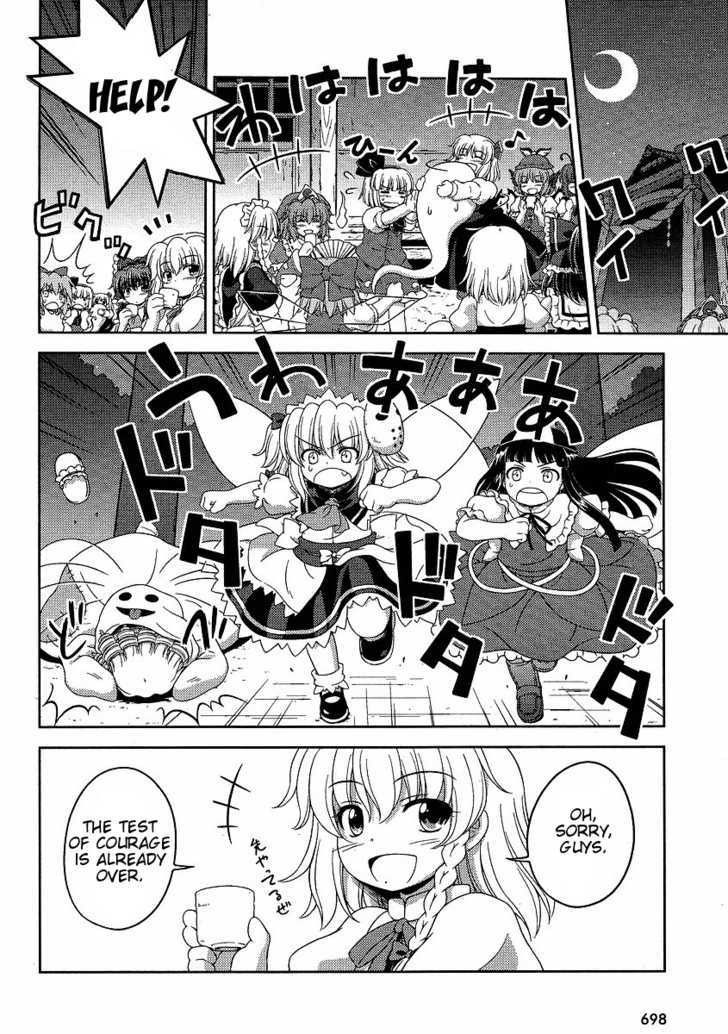 Touhou Sangetsusei: Oriental Sacred Place Chapter 4 #14