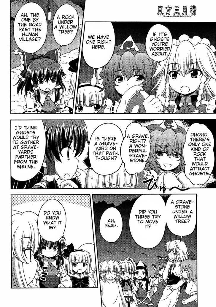 Touhou Sangetsusei: Oriental Sacred Place Chapter 4 #16