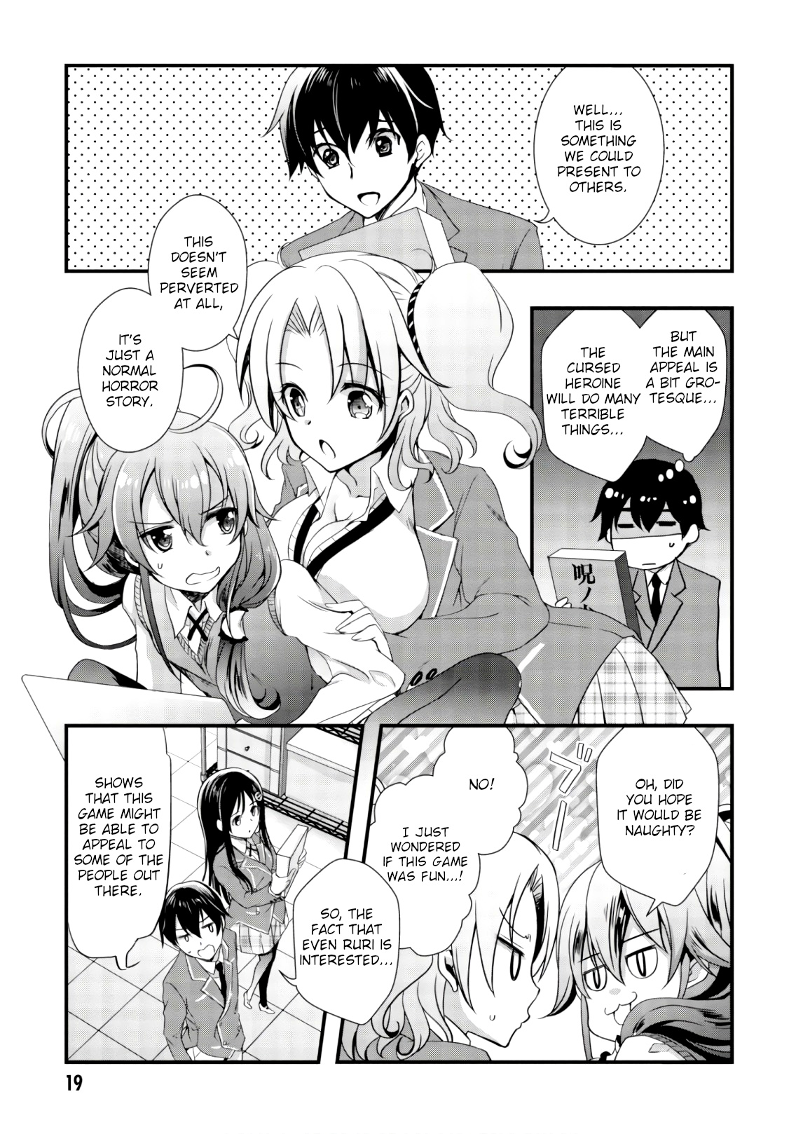 Hiota No Kanojo Ga Ore No Motteru Eroge Ni Kyoumi Shinshin Nanda Ga...... Chapter 23 #20