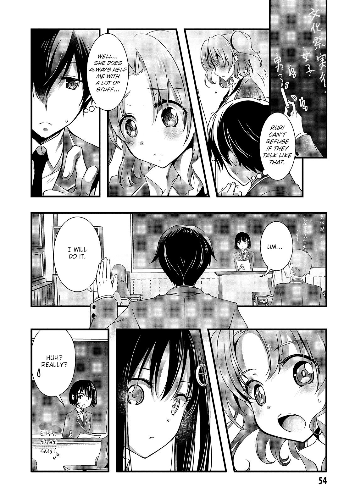 Hiota No Kanojo Ga Ore No Motteru Eroge Ni Kyoumi Shinshin Nanda Ga...... Chapter 14 #4