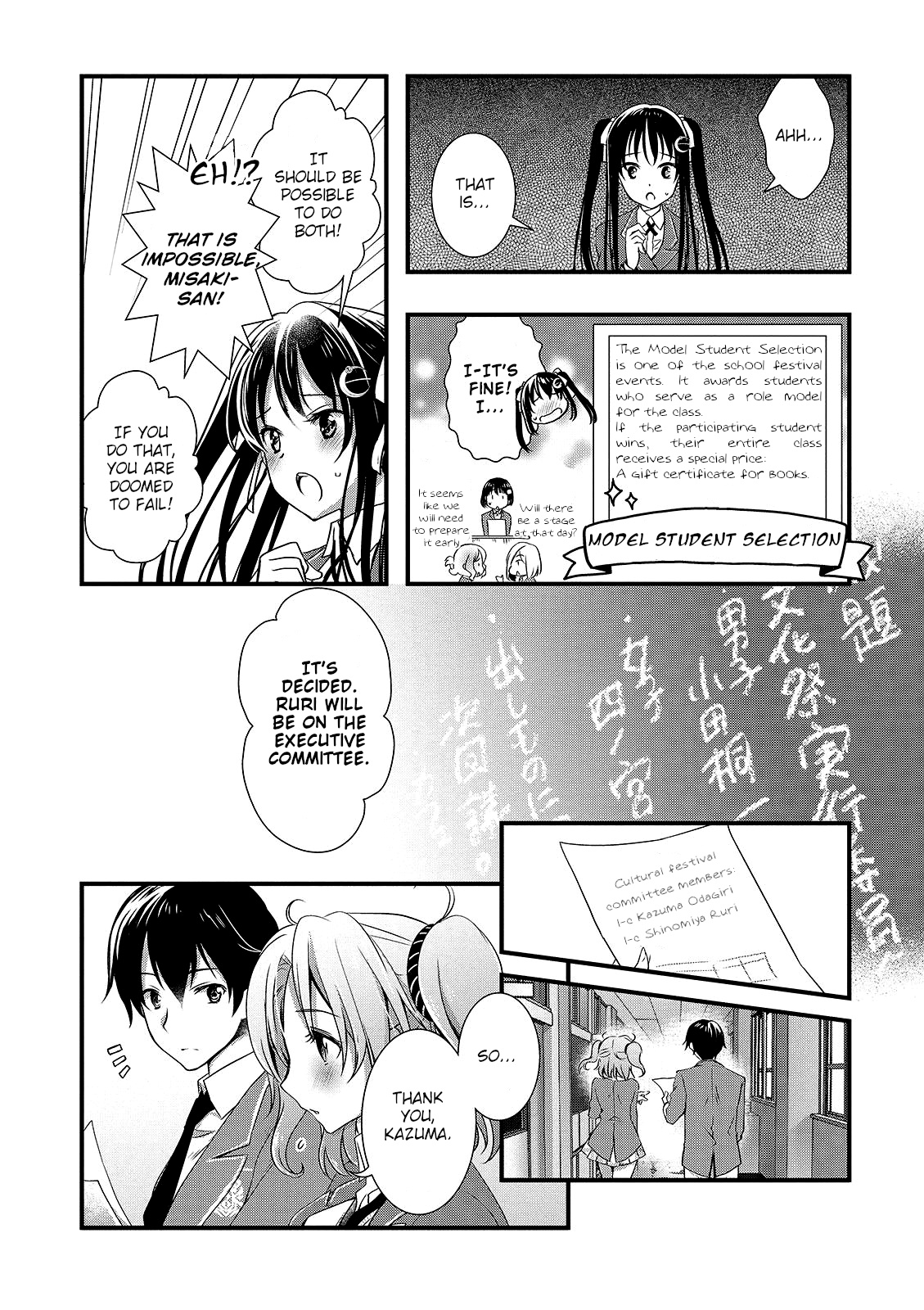 Hiota No Kanojo Ga Ore No Motteru Eroge Ni Kyoumi Shinshin Nanda Ga...... Chapter 14 #8